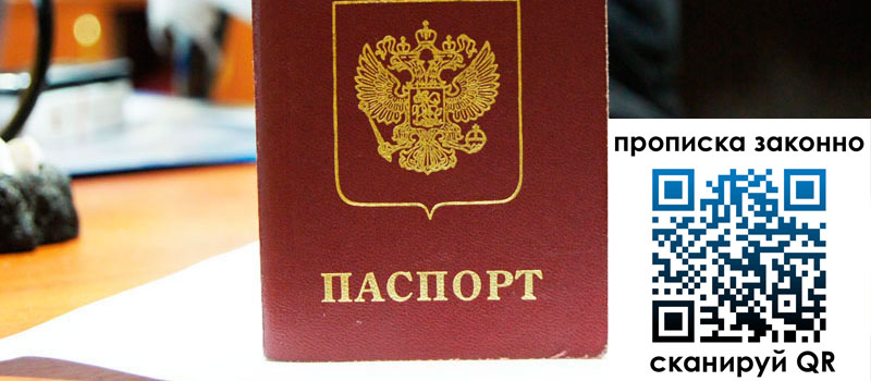 в Куйбышеве height= регистрация в Куйбышеве